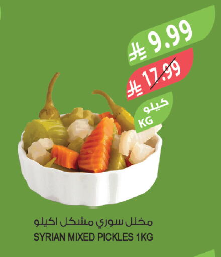 available at المزرعة in مملكة العربية السعودية, السعودية, سعودية - تبوك