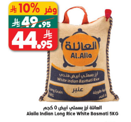 available at الدكان in مملكة العربية السعودية, السعودية, سعودية - جدة