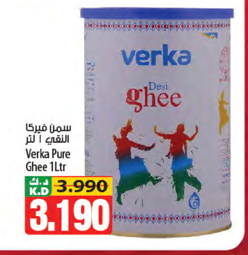 Mango available at Mango Hypermarket  in Kuwait - Ahmadi Governorate