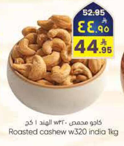 available at ستي فلاور in مملكة العربية السعودية, السعودية, سعودية - الرياض