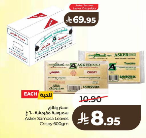 available at LULU Hypermarket in KSA, Saudi Arabia, Saudi - Al-Kharj