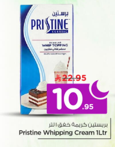 available at نستو in مملكة العربية السعودية, السعودية, سعودية - الخرج