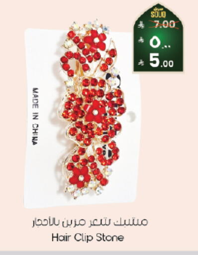 available at City Flower in KSA, Saudi Arabia, Saudi - Al-Kharj