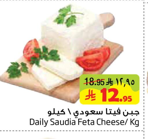 available at Layan Hyper in KSA, Saudi Arabia, Saudi - Al Khobar