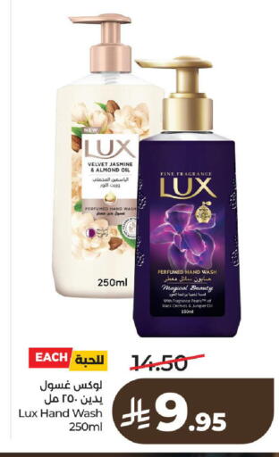 available at LULU Hypermarket in KSA, Saudi Arabia, Saudi - Al-Kharj