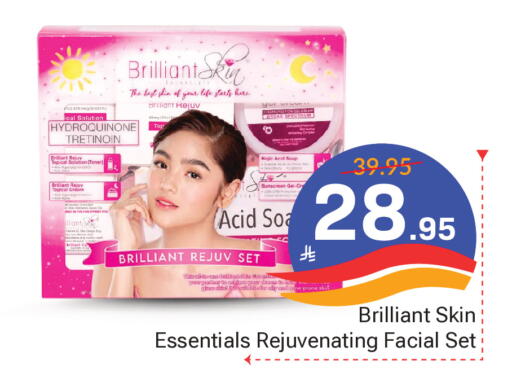 available at  اليت 10 هايبرماركت in مملكة العربية السعودية, السعودية, سعودية - الرياض