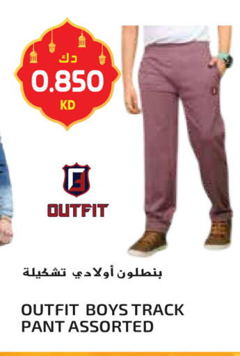 available at جراند هايبر in الكويت - محافظة الأحمدي