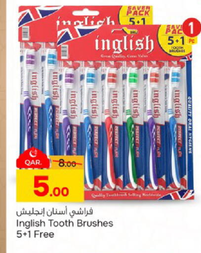 available at Paris Hypermarket in Qatar - Al-Shahaniya