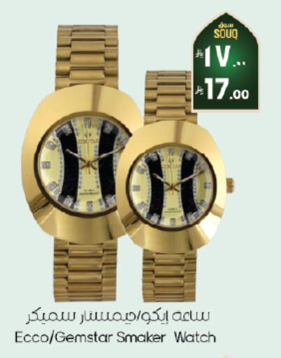 available at ستي فلاور in مملكة العربية السعودية, السعودية, سعودية - الخبر‎