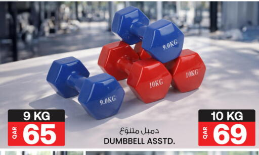 available at أنصار جاليري in قطر - الشحانية