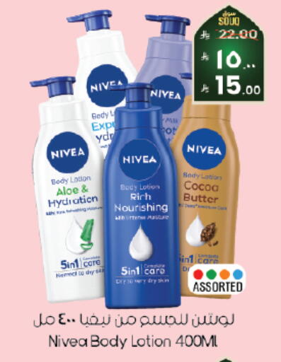 available at ستي فلاور in مملكة العربية السعودية, السعودية, سعودية - الرياض