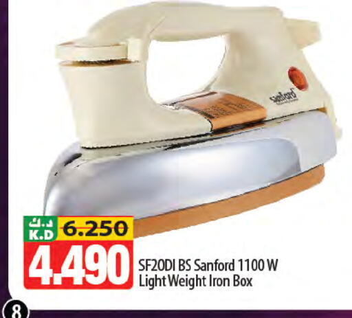 Mango available at مانجو هايبرماركت in الكويت - محافظة الأحمدي