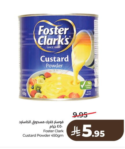 available at لولو هايبرماركت in مملكة العربية السعودية, السعودية, سعودية - الخبر‎