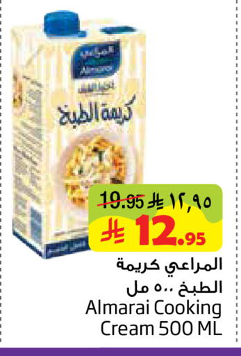 available at Layan Hyper in KSA, Saudi Arabia, Saudi - Al Khobar