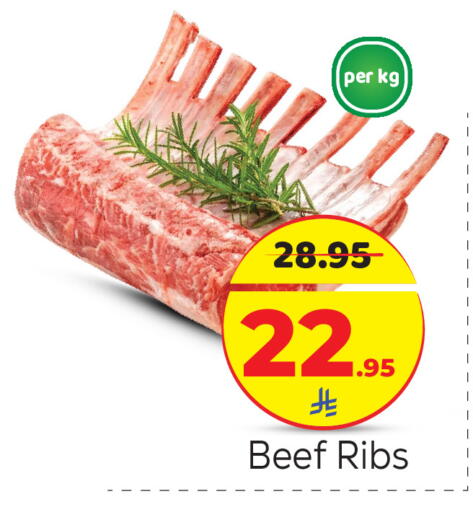 available at Makkah Hypermarket in KSA, Saudi Arabia, Saudi - Riyadh