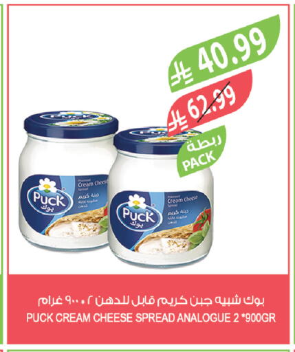 available at Farm  in KSA, Saudi Arabia, Saudi - Al-Kharj