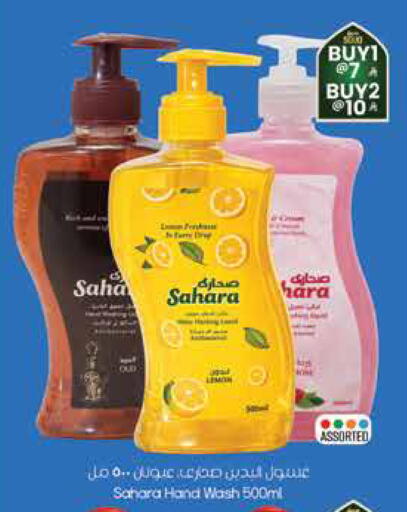 available at City Flower in KSA, Saudi Arabia, Saudi - Sakaka