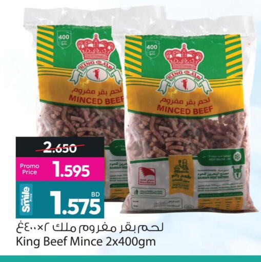 available at أنصار جاليري in البحرين