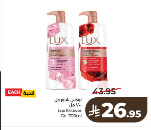 available at LULU Hypermarket in KSA, Saudi Arabia, Saudi - Al-Kharj