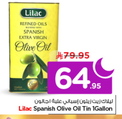 available at نستو in مملكة العربية السعودية, السعودية, سعودية - الخرج