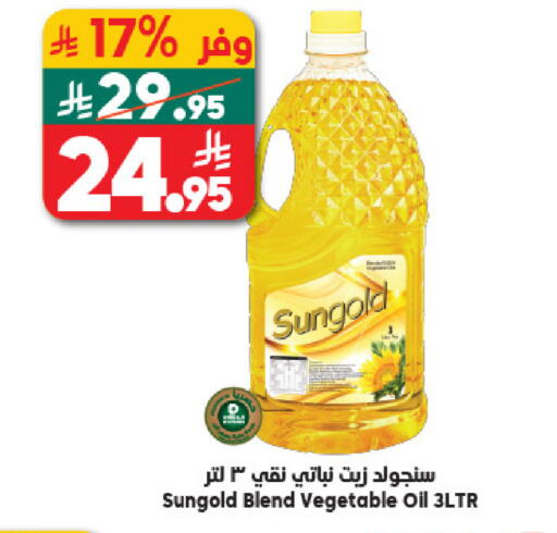 available at الدكان in مملكة العربية السعودية, السعودية, سعودية - جدة