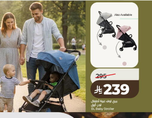 available at لولو هايبرماركت in مملكة العربية السعودية, السعودية, سعودية - الرياض