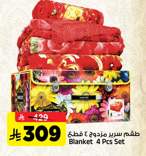 available at المدينة هايبرماركت in مملكة العربية السعودية, السعودية, سعودية - الرياض
