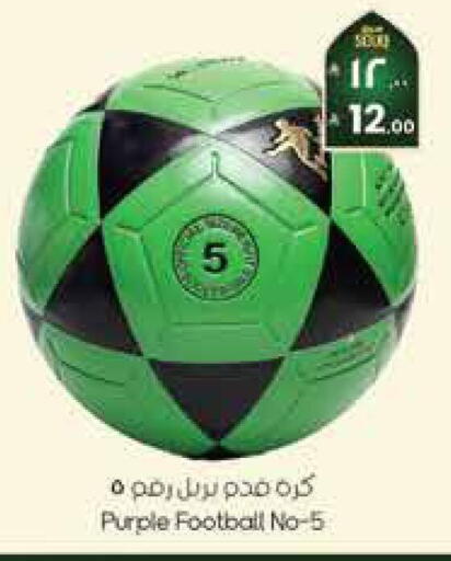 available at ستي فلاور in مملكة العربية السعودية, السعودية, سعودية - الرياض