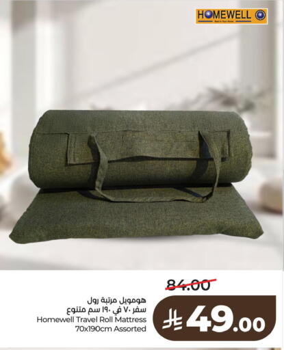 available at لولو هايبرماركت in مملكة العربية السعودية, السعودية, سعودية - الخبر‎