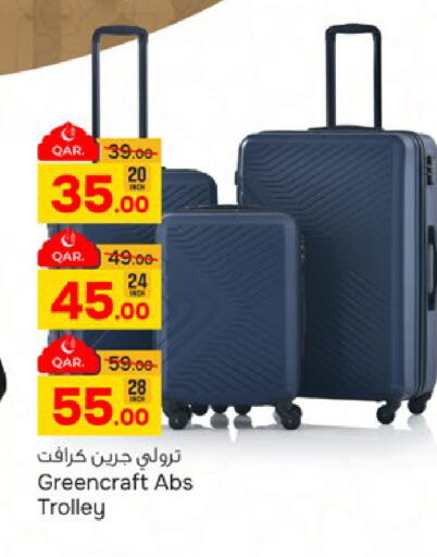 available at باريس هايبرماركت in قطر - الشحانية