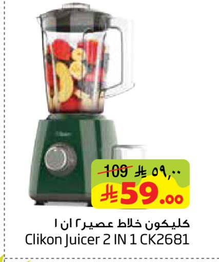 available at Layan Hyper in KSA, Saudi Arabia, Saudi - Al Khobar