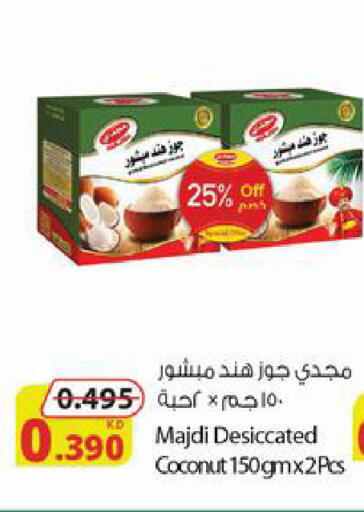 Coconut available at Agricultural Food Products Co. in Kuwait - Ahmadi Governorate