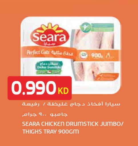 available at جراند هايبر in الكويت - محافظة الأحمدي