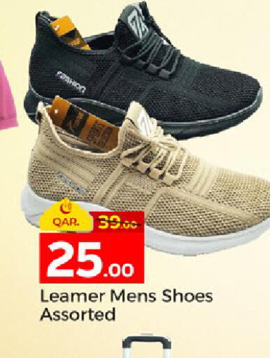 available at Paris Hypermarket in Qatar - Al-Shahaniya