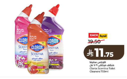 available at لولو هايبرماركت in مملكة العربية السعودية, السعودية, سعودية - الرياض