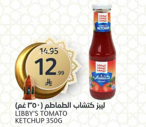 Tomato available at مركز الجزيرة للتسوق in مملكة العربية السعودية, السعودية, سعودية - الرياض