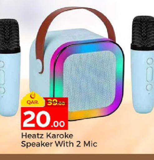 available at باريس هايبرماركت in قطر - الشحانية