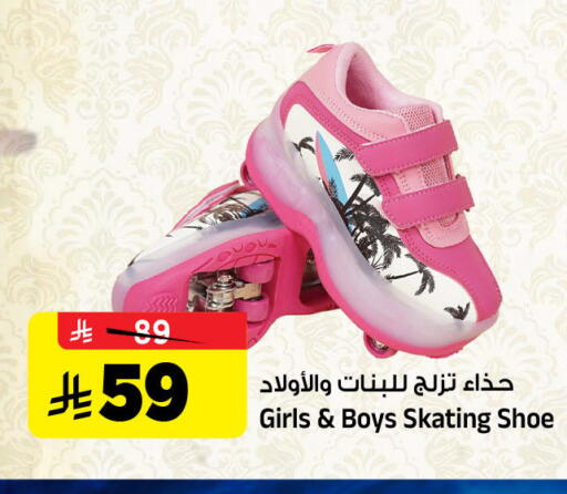 available at المدينة هايبرماركت in مملكة العربية السعودية, السعودية, سعودية - الرياض