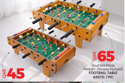 available at Ansar Gallery in Qatar - Al Shamal