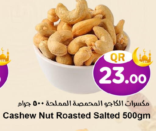available at Ahla Mart in Qatar - Al Rayyan
