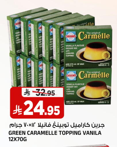 Vanilla available at Al Madina Hypermarket in KSA, Saudi Arabia, Saudi - Riyadh