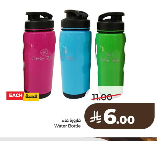 available at لولو هايبرماركت in مملكة العربية السعودية, السعودية, سعودية - الخبر‎