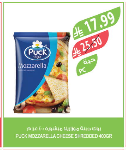 available at Farm  in KSA, Saudi Arabia, Saudi - Al-Kharj