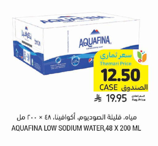 available at أسواق التميمي in مملكة العربية السعودية, السعودية, سعودية - تبوك