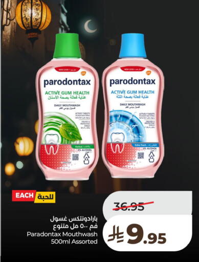 available at لولو هايبرماركت in مملكة العربية السعودية, السعودية, سعودية - الخبر‎