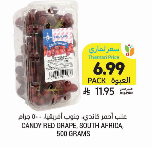 from South Africa available at Tamimi Market in KSA, Saudi Arabia, Saudi - Jeddah
