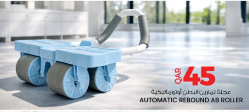 available at أنصار جاليري in قطر - الشحانية