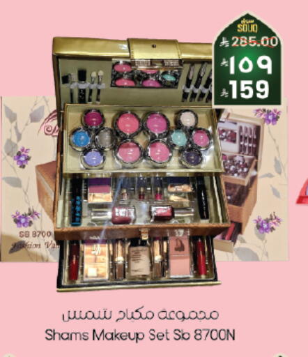 available at ستي فلاور in مملكة العربية السعودية, السعودية, سعودية - الرياض