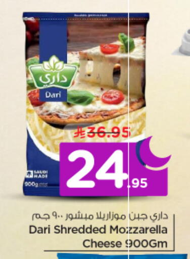available at نستو in مملكة العربية السعودية, السعودية, سعودية - الخرج