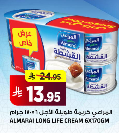 available at المدينة هايبرماركت in مملكة العربية السعودية, السعودية, سعودية - الرياض